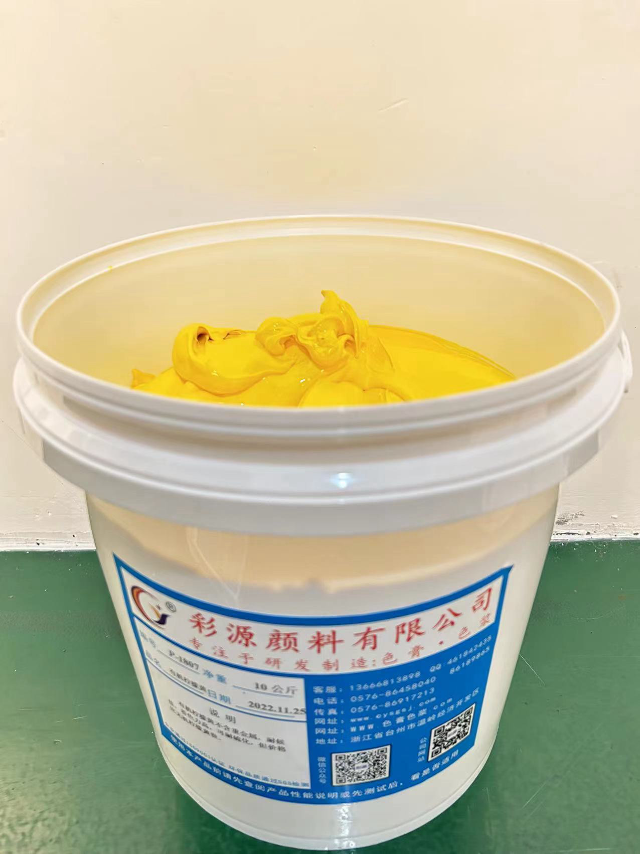 無機(jī)檸檬黃
